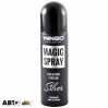 Ароматизатор Winso Magic Spray Exclusive Silver 534090 30мл, цена: 93 грн.
