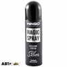 Ароматизатор Winso Magic Spray Exclusive Silver 534090 30мл, ціна: 93 грн.