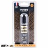 Ароматизатор Winso Magic Spray Exclusive Gold 534052 30мл, ціна: 199 грн.