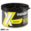 Ароматизатор Winso Organic X Active Lemon 533680 40г, ціна: 363 грн.