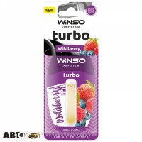 Ароматизатор Winso Turbo Wildberry 532820