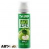 Ароматизатор Winso Maxi Fresh Apple 830300 75мл, цена: 134 грн.