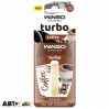 Ароматизатор Winso Turbo Coffee 532680, цена: 166 грн.