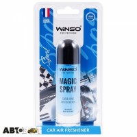 Ароматизатор Winso Magic Spray Sport 532570 30мл