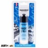 Ароматизатор Winso Magic Spray Sport 532570 30мл, цена: 151 грн.