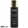 Ароматизатор NOWAX Deluxe Spray Gold NX07748 50мл, ціна: 151 грн.