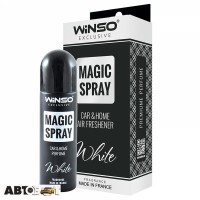 Ароматизатор Winso Exclusive Magic Spray White 531860 30мл