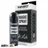 Ароматизатор Winso Exclusive Magic Spray White 531860 30мл, цена: 192 грн.