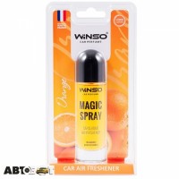 Ароматизатор Winso Magic Spray Orange 532550 30мл