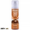 Нейтралізатор запаху NOWAX X Aero Coffee NX06522 75мл, ціна: 79 грн.