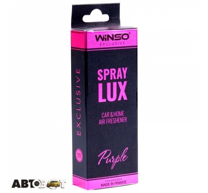 Ароматизатор Winso Spray Lux Exclusive в упаковці Purple 533791 55мл, ціна: 231 грн.