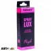 Ароматизатор Winso Spray Lux Exclusive в упаковке Purple 533791 55мл, цена: 231 грн.