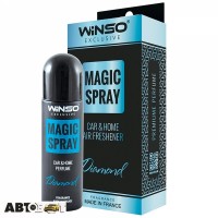Ароматизатор Winso Exclusive Magic Spray Diamond 531800 30мл