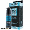 Ароматизатор Winso Exclusive Magic Spray Diamond 531800 30мл, цена: 197 грн.
