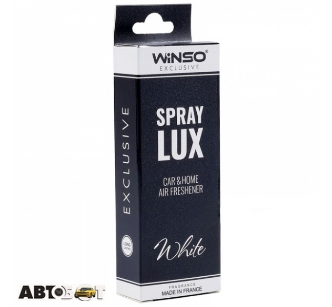 Ароматизатор Winso Spray Lux Exclusive в упаковці White 533821 55мл, ціна: 592 грн.