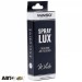 Ароматизатор Winso Spray Lux Exclusive в упаковці White 533821 55мл, ціна: 592 грн.