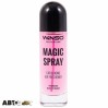 Ароматизатор Winso Magic Spray Bubble Gum 534140 30мл, ціна: 119 грн.