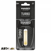 Ароматизатор Winso Turbo Exclusive Black 532830