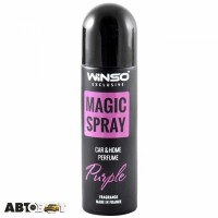 Ароматизатор Winso Magic Spray Exclusive Purple 534070 30мл