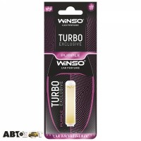 Ароматизатор Winso Turbo Exclusive Purple 532870