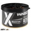 Ароматизатор Winso Organic X Active Black Ice 533650 40г, ціна: 142 грн.