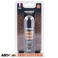 Ароматизатор Winso Magic Spray Exclusive Royal 534082 30мл