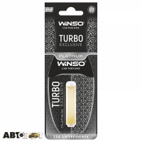 Ароматизатор Winso Turbo Exclusive Diamond 532840