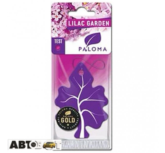 Ароматизатор Paloma Gold Lilac Garden 2329, ціна: 34 грн.