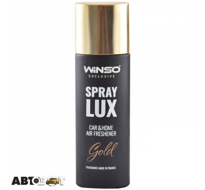 Ароматизатор Winso Spray Lux Exclusive в упаковці Gold 533771 55мл, ціна: 231 грн.