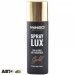 Ароматизатор Winso Spray Lux Exclusive в упаковке Gold 533771 55мл, цена: 228 грн.