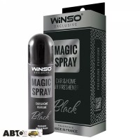 Ароматизатор Winso Exclusive Magic Spray Black 531790 30мл
