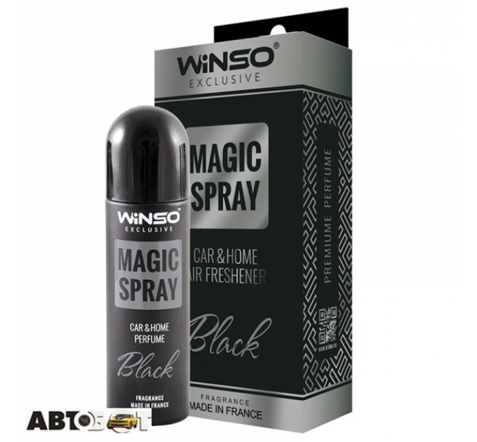 Ароматизатор Winso Exclusive Magic Spray Black 531790 30мл, ціна: 197 грн.