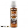 Ароматизатор Winso Maxi Fresh Coffee 830400 75мл, ціна: 100 грн.