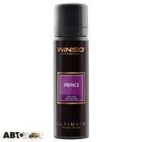 Ароматизатор Winso ULTIMATE Prince 830140 75мл