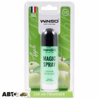 Ароматизатор Winso Magic Spray Apple 532440 30мл