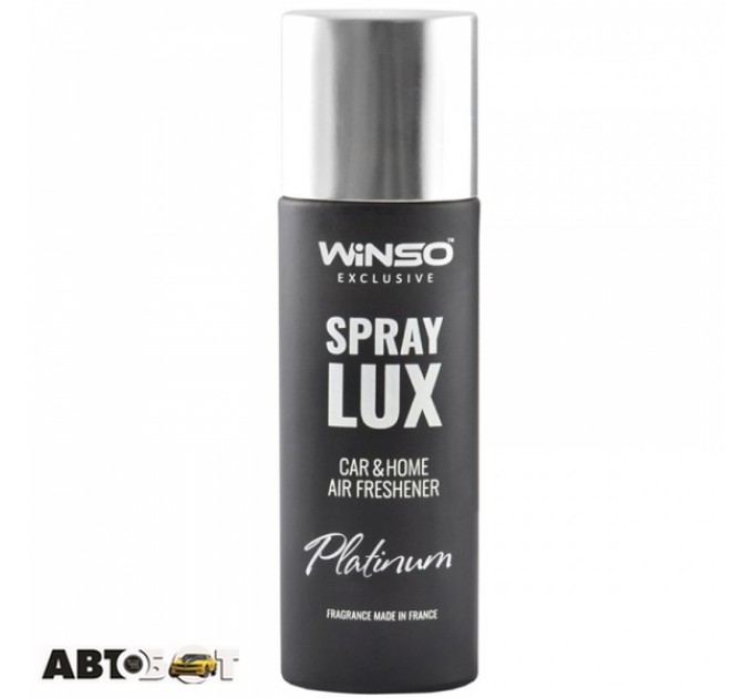 Ароматизатор Winso Spray Lux Exclusive в упаковке Platinum 533781 55мл, цена: 245 грн.