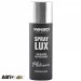 Ароматизатор Winso Spray Lux Exclusive в упаковке Platinum 533781 55мл, цена: 245 грн.