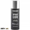 Ароматизатор Winso Spray Lux Exclusive Platinum 533780 55мл, цена: 192 грн.
