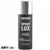 Ароматизатор Winso Spray Lux Exclusive Platinum 533780 55мл, цена: 207 грн.