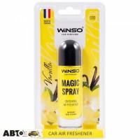 Ароматизатор Winso Magic Spray Vanilla 532610 30мл