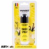 Ароматизатор Winso Magic Spray Vanilla 532610 30мл, ціна: 155 грн.