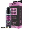 Ароматизатор Winso Exclusive Magic Spray Purple 531830 30мл, ціна: 197 грн.