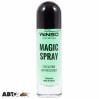 Ароматизатор Winso Magic Spray Apple 534120 30мл, ціна: 119 грн.