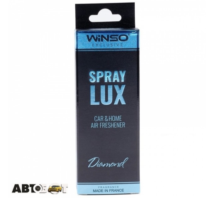 Ароматизатор Winso Spray Lux Exclusive в упаковці Diamond 533761 55мл, ціна: 231 грн.