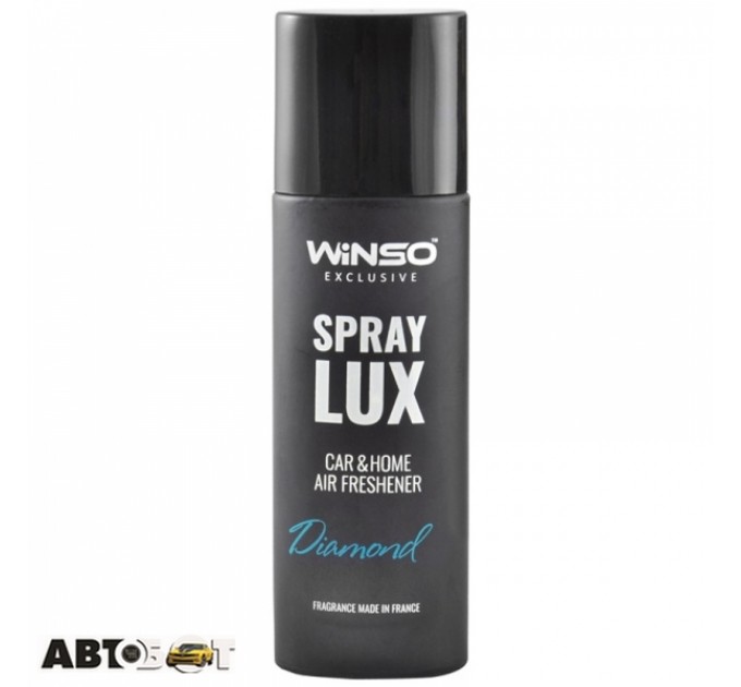 Ароматизатор Winso Spray Lux Exclusive в упаковке Diamond 533761 55мл, цена: 231 грн.