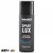 Ароматизатор Winso Spray Lux Exclusive в упаковке Diamond 533761 55мл, цена: 231 грн.