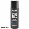 Ароматизатор Winso Spray Lux Exclusive Diamond 533760 55мл, цена: 195 грн.