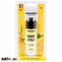Ароматизатор Winso Magic Spray Lemon 532510 30мл