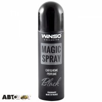 Ароматизатор Winso Magic Spray Exclusive Black 534030 30мл