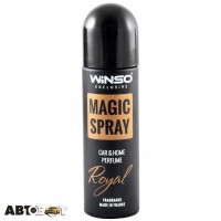 Ароматизатор Winso Magic Spray Exclusive Royal 534080 30мл